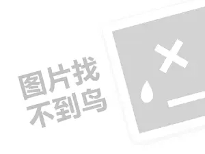 和英阿米巴（创业项目答疑）